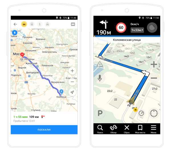 Как выглядит и что умеет новый режим в google maps для android - androidinsider.ru
