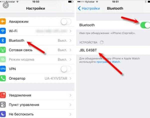 Как подключить беспроводные наушники к iphone по bluetooth? - вайфайка.ру