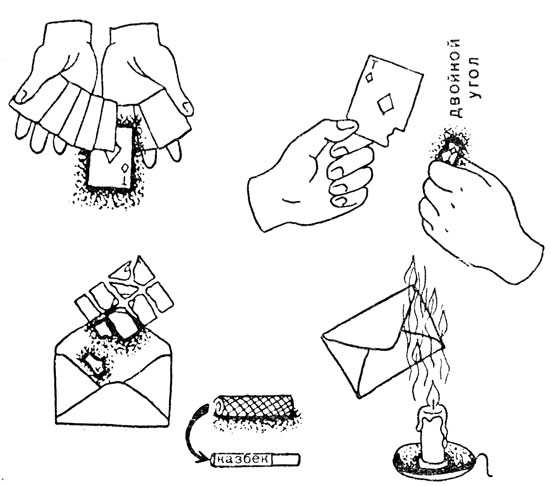 Как научиться делать карточные фокусы | фокусы | полезный сайт "научиться"
