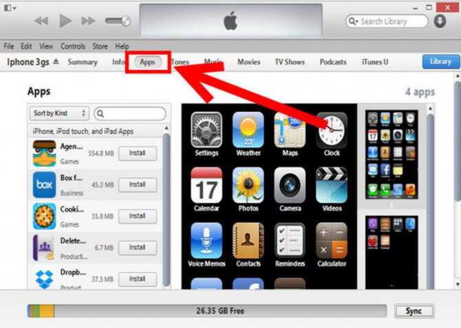 Как сохранить pdf на iphone или ipad  | яблык