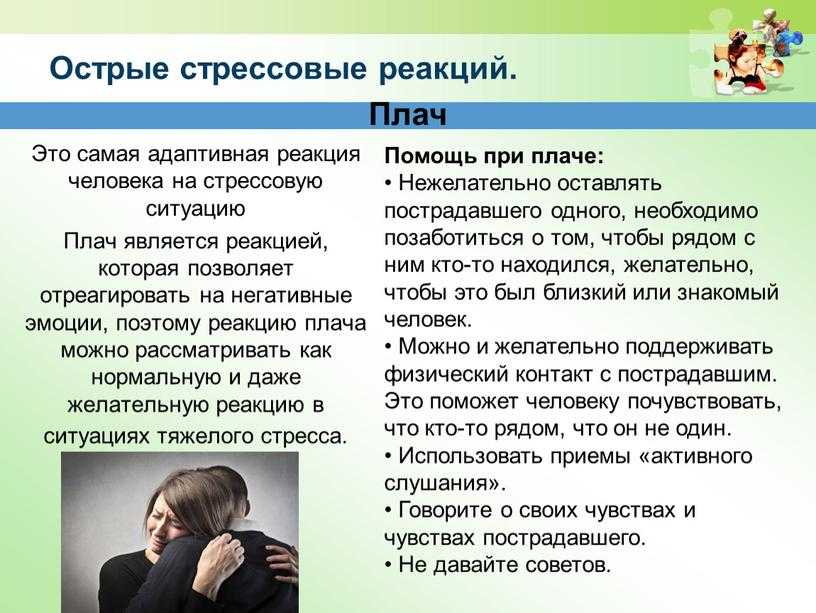 Как стать привлекательной: советы, секреты привлекательности и внутренняя уверенность в себе - psychbook.ru