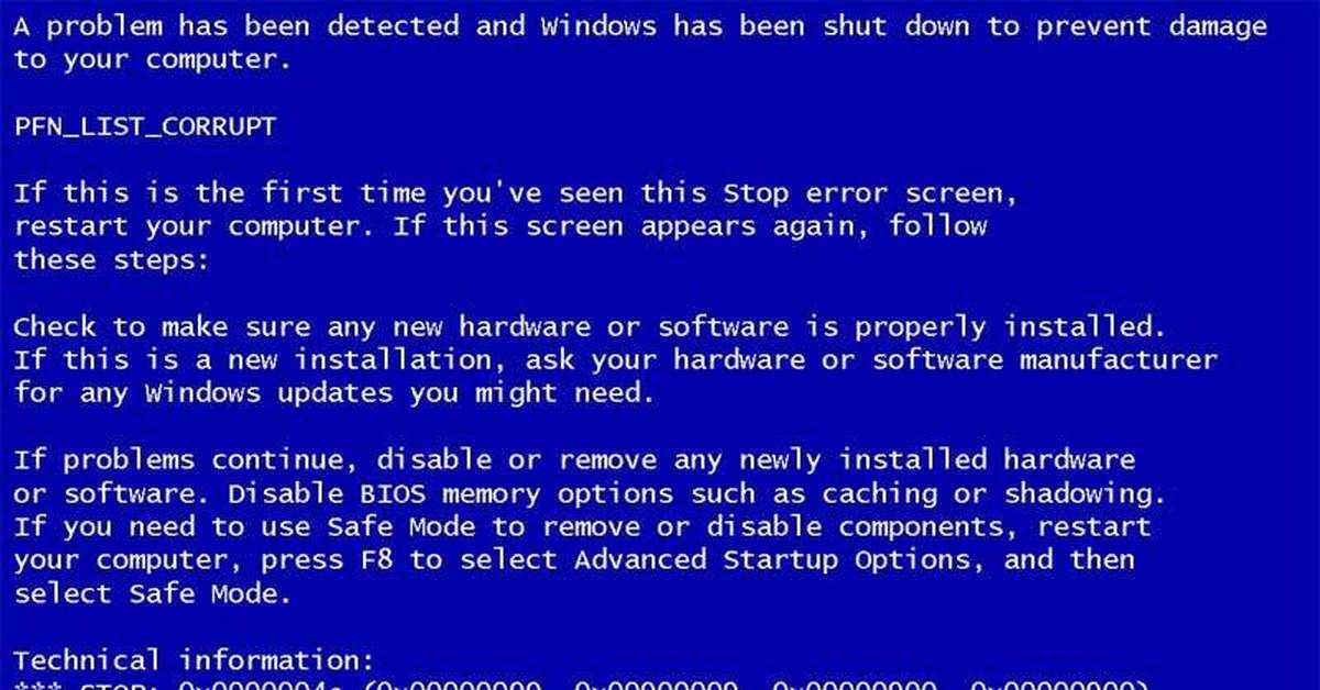 Как отключить синий экран смерти windows 10