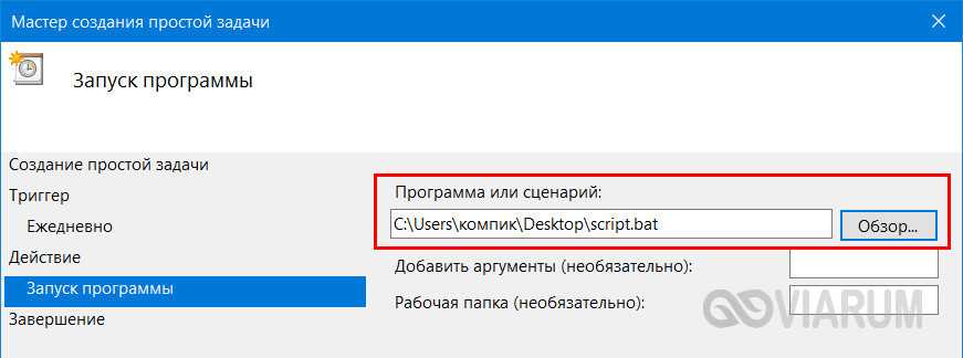 [исправлено] пакетные файлы windows (.bat) не запускаются при двойном щелчке