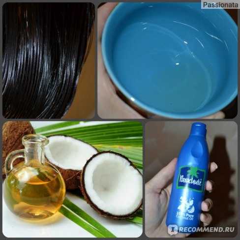 Нужно ли смывать кокосовое масло с волос