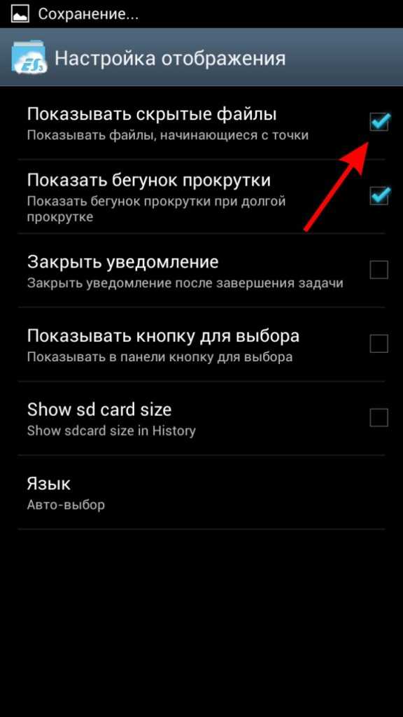 4 способа спрятать приложения на вашем android-смартфоне - androidinsider.ru