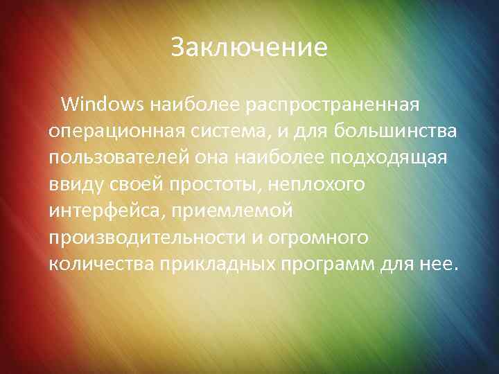 Как использовать windows defender в windows 8 и windows 8.1 - безопасность - 2021