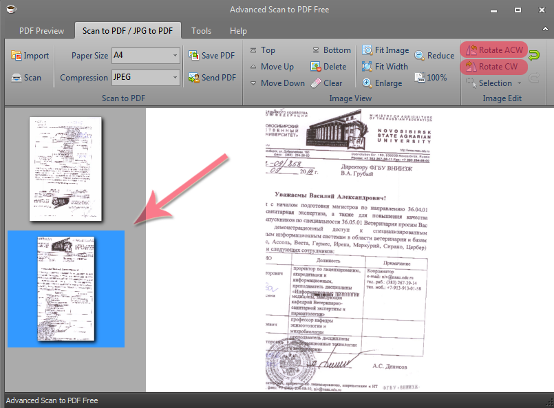 Скан копия формат. Отсканированный вариант документа. Скан документа pdf. Как выглядит сканированный документ. Пример отсканированного документа.
