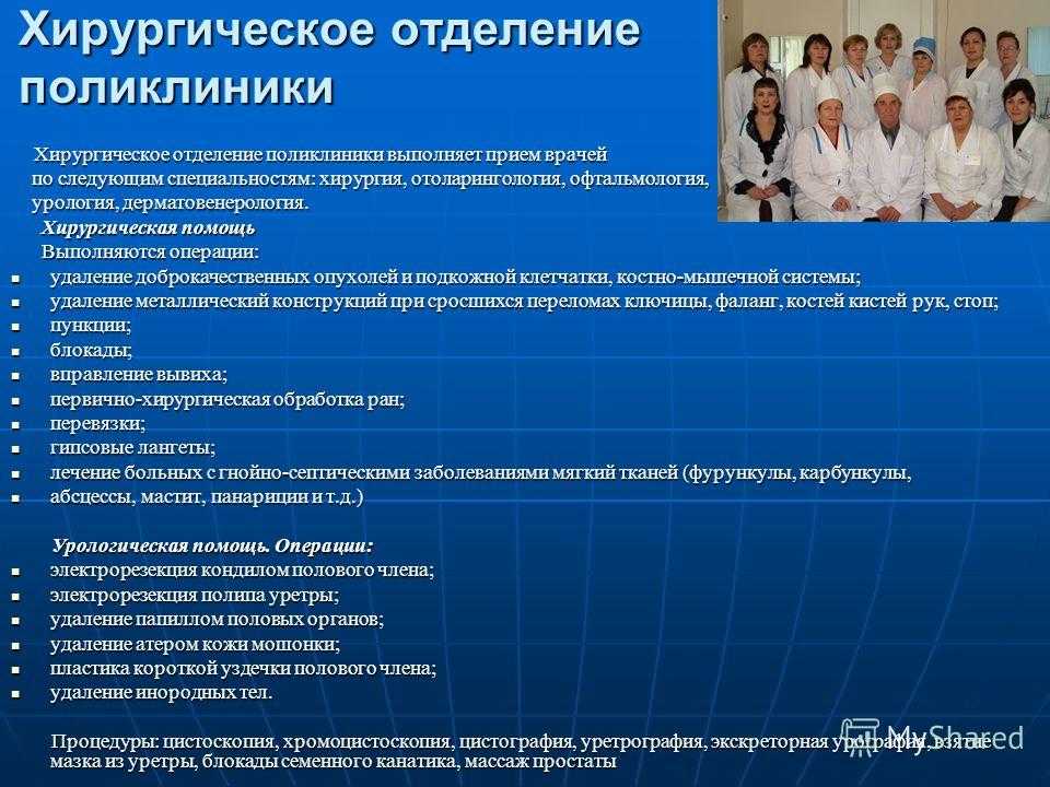 Профессия: врач-онколог. где учат на онколога в россии?