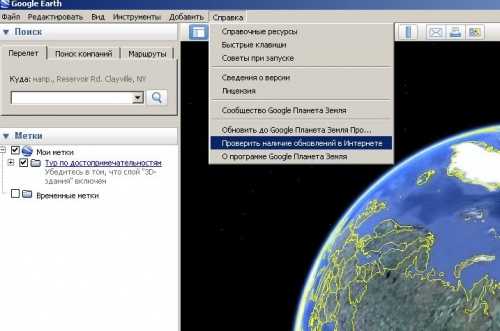 4 ways to use the google earth flight simulator - wikihow