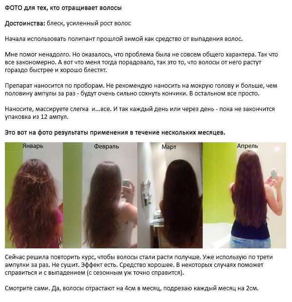 От чего активизируется рост волос