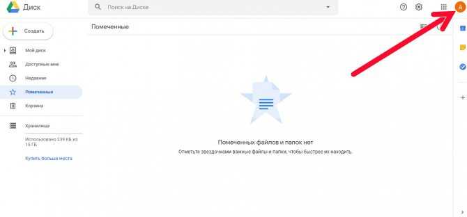 Как выйти из google аккаунта на андроид – инструкция | ru-android.com