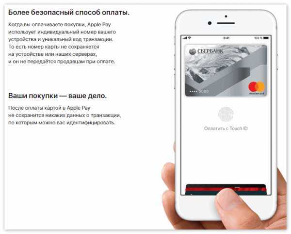 Как настроить apple pay на iphone, apple watch и mac, какие банки поддерживаются + ответы на вопросы пользователей