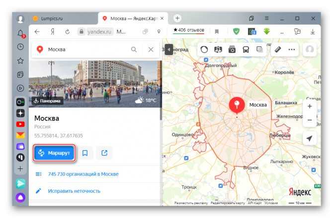 История ваших местоположений в гугл картах: как посмотреть или отключить