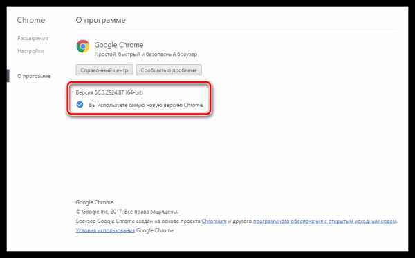 Как обновить google chrome - компьютер - cправка - google chrome