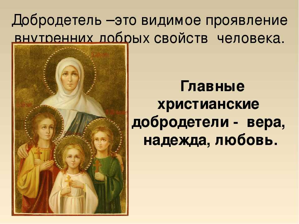 7 православных молитв когда не знаешь, как правильно поступить и как читать