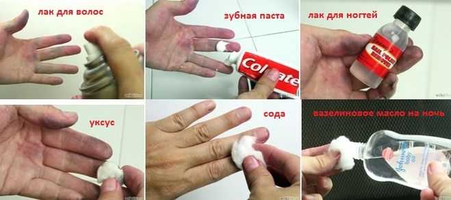 Как удалить краску с волос, кожи, рук и ногтей, используя простые приемы и доступные средства