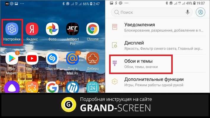 Как сделать живые обои на android и ios самому - androidinsider.ru