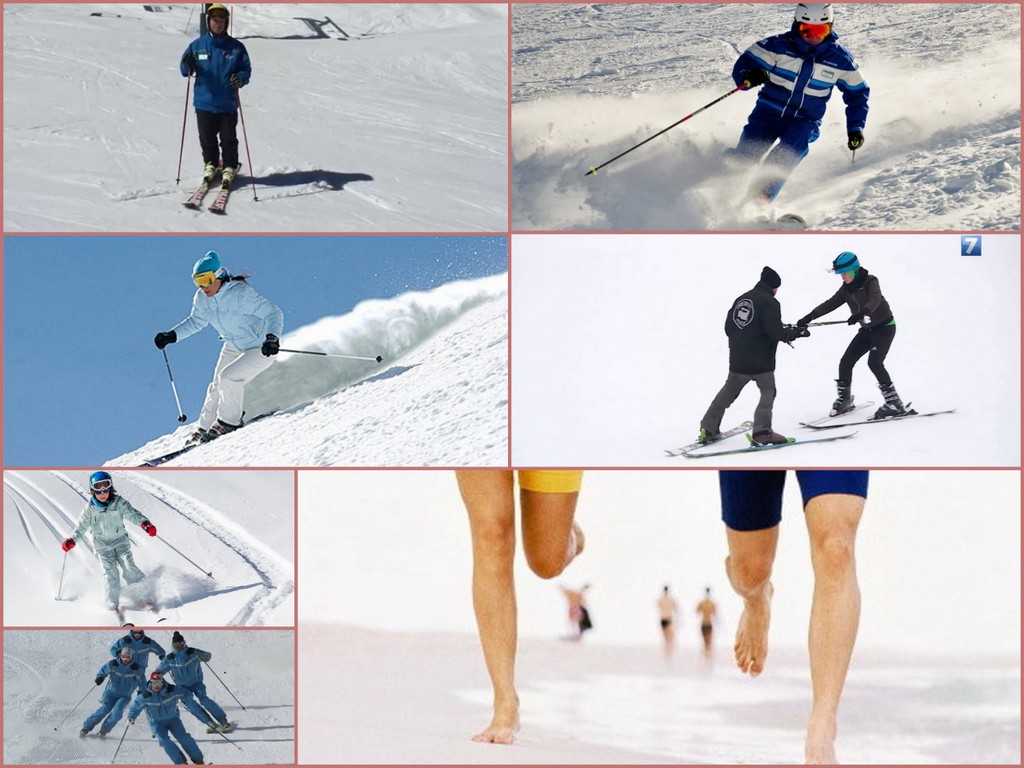 Стили катания на лыжах