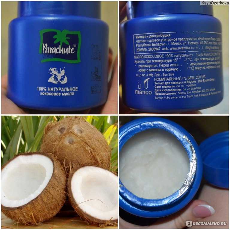 Кокосовое масло – эффективный способ спасения сухих и ломких волос