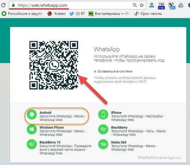 Как сохранить видео из whatsapp на телефон или пк бесплатно на русском языке