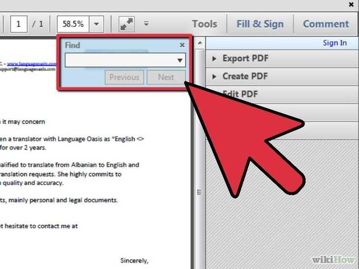 Как искать pdf