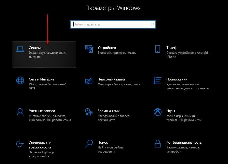 Переход windows 8.1 с системы windows 7