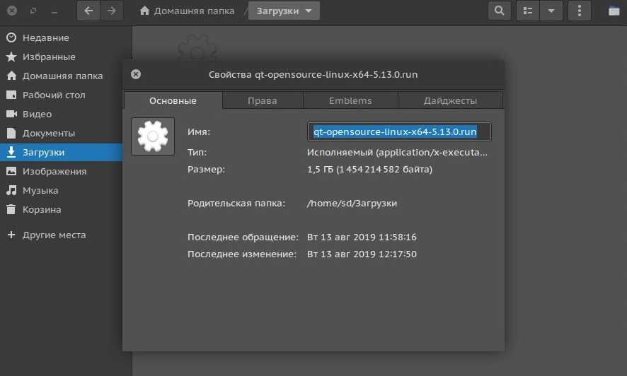 Статическая сборка проекта qt под windows