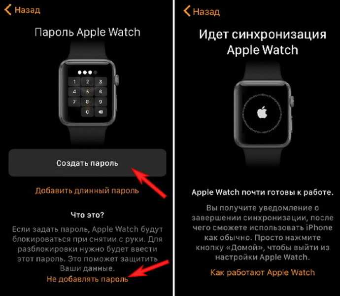 Как настроить apple watch: зарядка, включение, создание пары с iphone и установка программ
