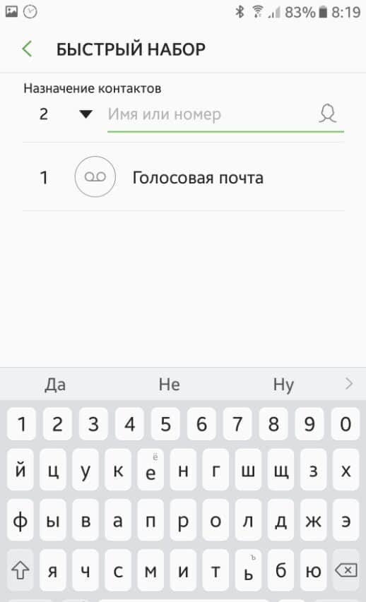 [решено] как поставить мелодию на звонок андроид 7.0 - 4 способа | a-apple.ru