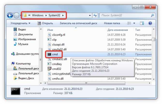 Не открывается exe файл в windows: решение проблемы