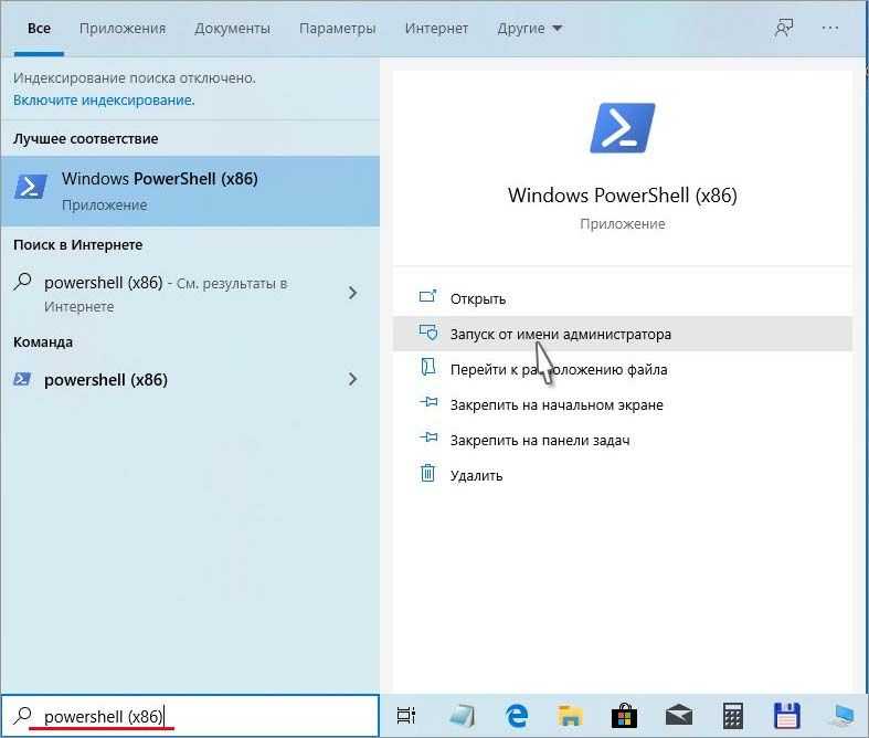 Как запретить приложению доступ в интернет windows 10 - windd.ru