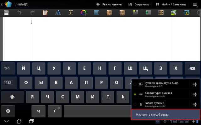 Как очистить историю клавиатуры gboard на iphone или устройстве android