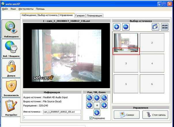 Как на ноутбуке с ос windows 10 можно сделать фото с веб-камеры – 3 способа