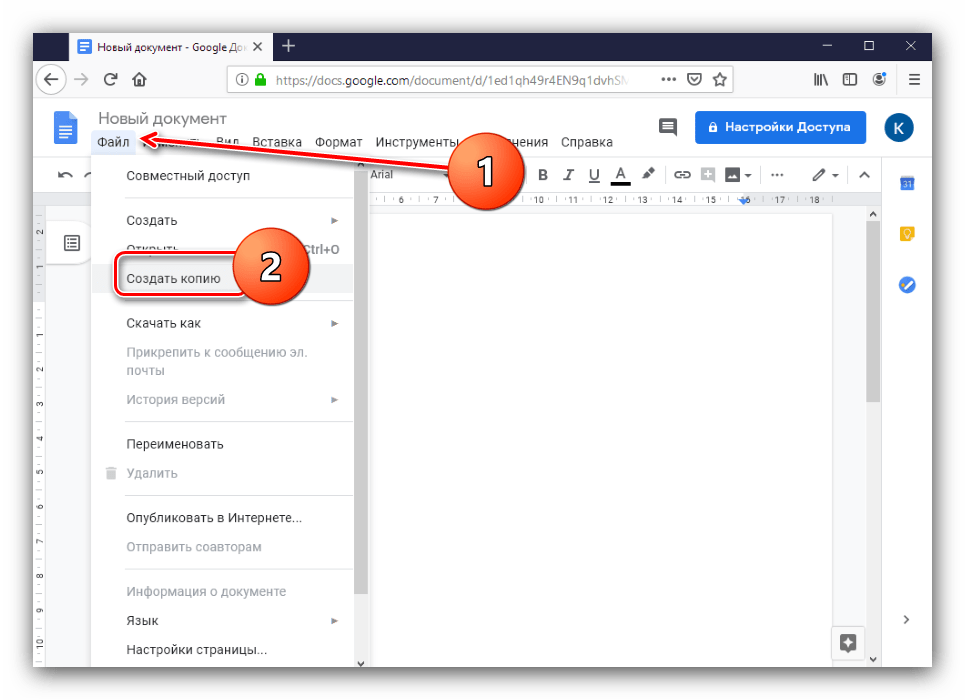 Открыть гугл документы. Как добавить страницу в гугл документе. Как создать новую страницу в гугл документе. Как сделать гугл документ. Как вставить файл в гугл документ.