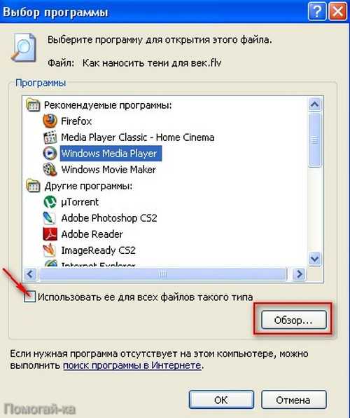 Exe файлы не открываются на вашем компьютере с windows 7? вот что делать