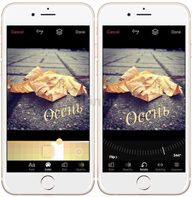 Как добавить текст на фото в iphone или ipad — 4 лучших приложения  | яблык