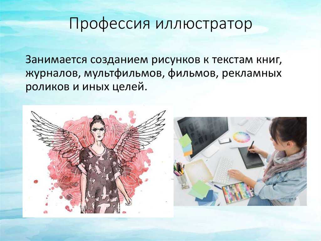 Как заработать на иллюстрациях: где можно продать иллюстрации на стоках в интернете | kadrof.ru