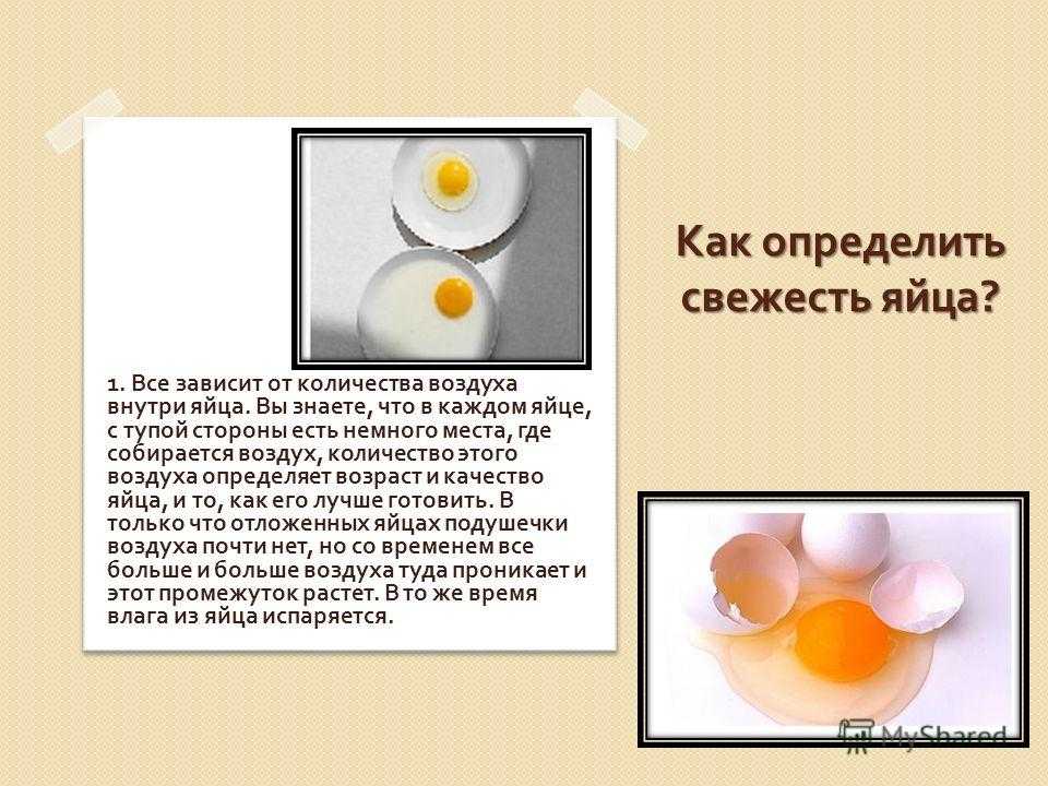✅ как отличить сырое яйцо от вареного - очаг35.рф
