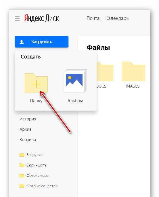Как прикреплять файлы к письмам на iphone из яндекс.диска, icloud, google drive, dropbox и т.д.