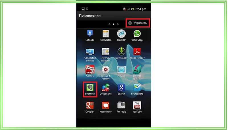 Как добавить приложения, ярлыки и виджеты на главный экран - cправка - android