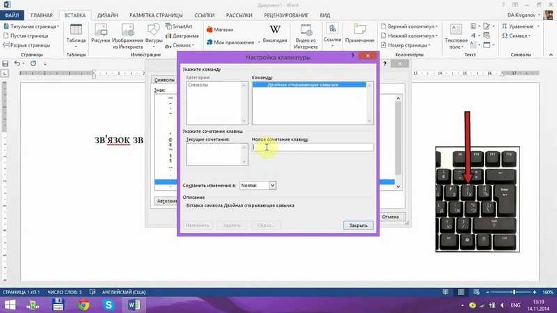 Как создать текстовый документ в windows 10 — все способы и решение проблем