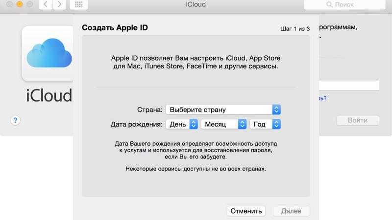 Инструкция по настройке icloud для девайсов apple