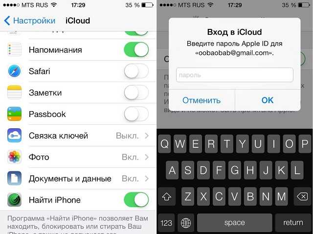 Как найти iphone друга через локатор | appleinsider.ru