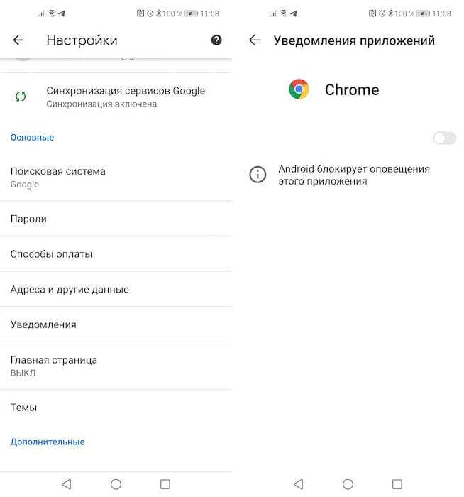 Как правильно закрывать приложения на android и надо ли это делать - androidinsider.ru