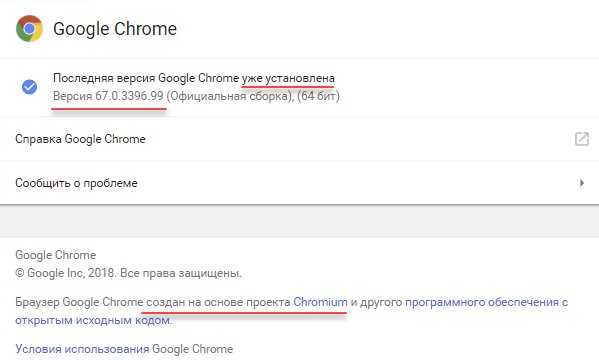 Как установить google chrome - описание, пошаговые инструкции
