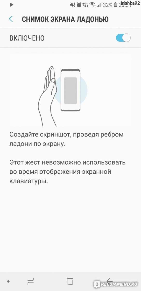 Как сделать снимок экрана на iphone | appleinsider.ru