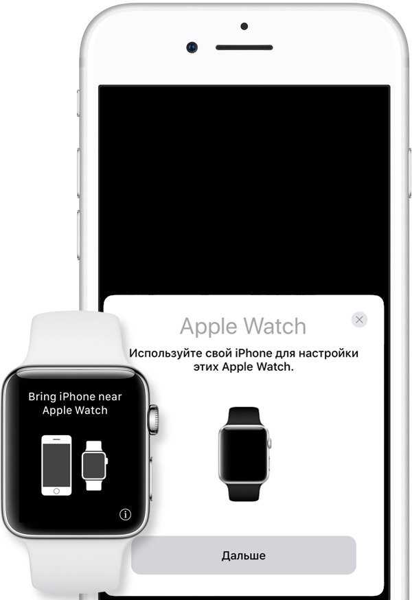 Как создать пару с apple watch — привязать к другому айфону
