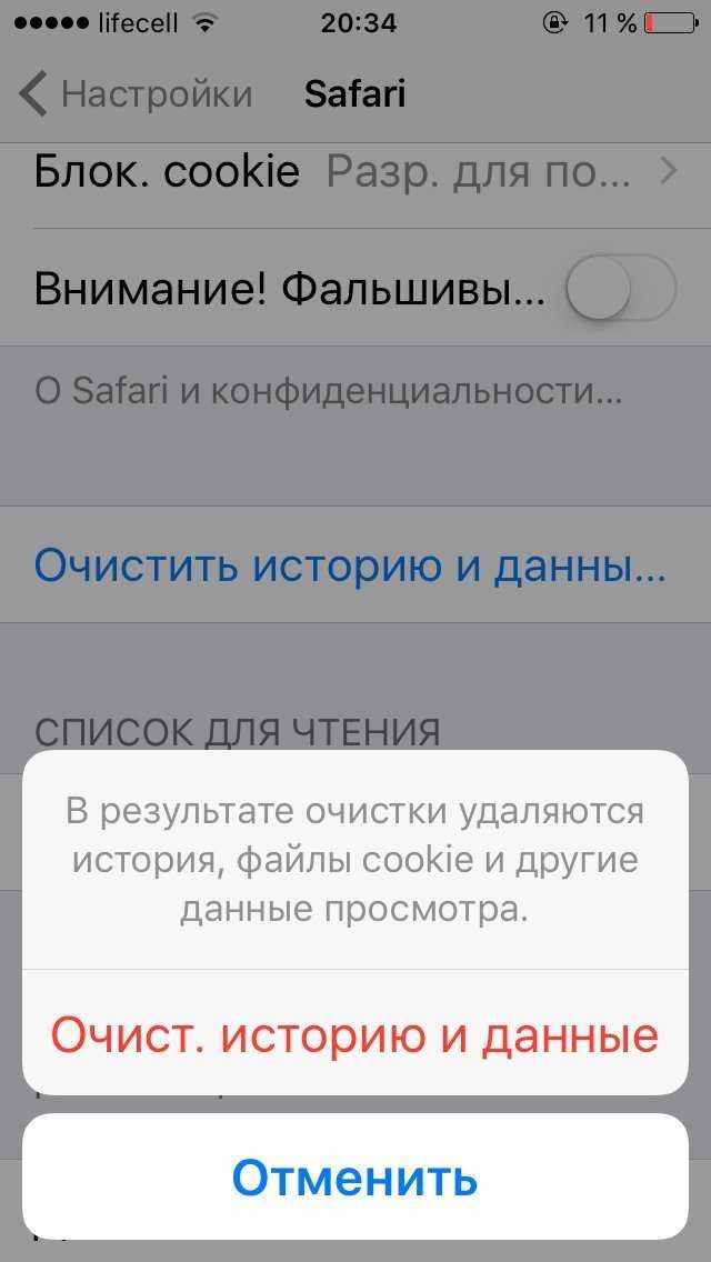 Как посмотреть историю на айфоне в браузере - инструкция тарифкин.ру
как посмотреть историю на айфоне в браузере - инструкция