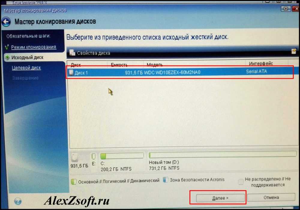 Как перенести систему ос windows и данные на новый (другой) компьютер – mediapure.ru