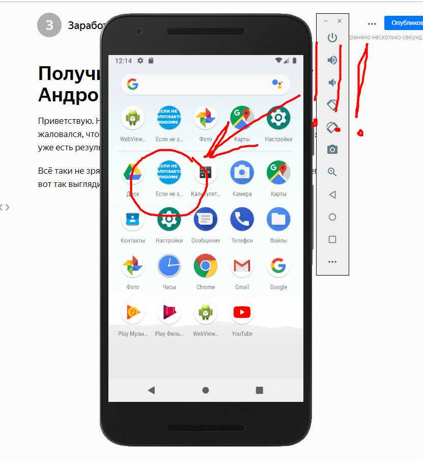 Как увеличить (уменьшить) значки на экране телефона android - инструкция и способы